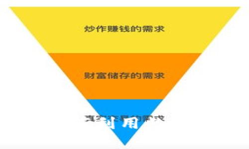 数字货币量化策略培训：如何利用数据驱动的投资方法实现盈利