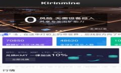 如何将ETH转账到IM钱包: 完