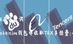 生成和相关关键词如何在