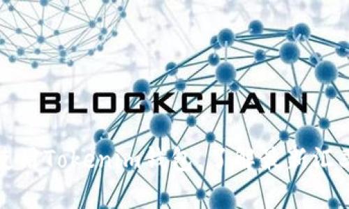如何选择和使用Tokenim钱包，了解最新汇率和兑换技巧