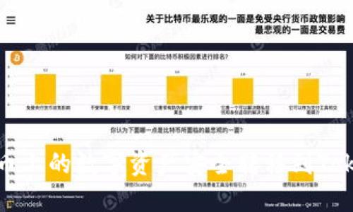 如何将火币上的数字资产安全转移到Tokenim教程