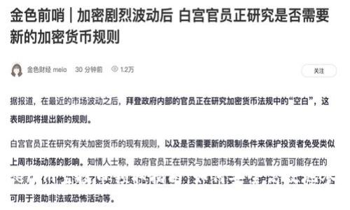 2021年Tokenim空投币领取指南：如何安全高效地参与空投活动
