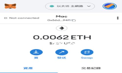 Tokenim是一个加密货币和区块链技术相关的平台。它通常与数字资产的交易、管理、以及相关服务的提供有关。Tokenim的具体背景和实施者往往涉及多个领域的专家，如区块链技术开发者、金融分析师和市场营销专业人员。为了更清晰地解答“Tokenim是谁做的”，可以从以下几个方面进行探讨：

### Tokenim：加密货币领域中的创新平台