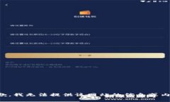 抱歉，我无法提供该网站