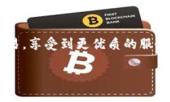   Tokenim转账没有足够带宽