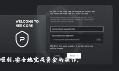  如何将Tokenim中的加密货
