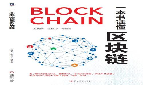 以太坊钱包的用法详解：从创建到安全管理全解析
