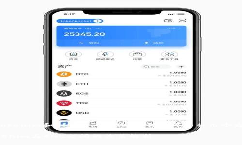 为了解释Tokenim和KNC之间的关系，我们可以从几个方面来分析。

### Tokenim与KNC之间的关系解析