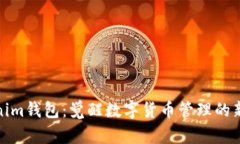 Tokenim钱包：觉醒数字货币