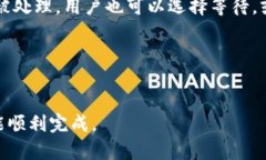   解决Tokenim一直显示等待
