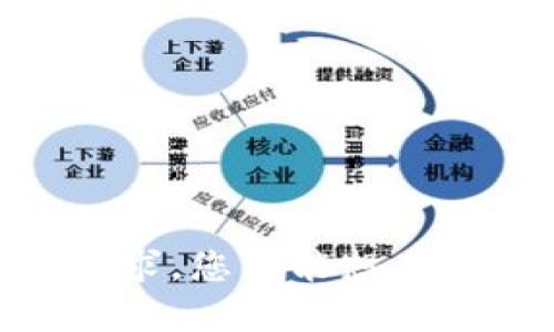 抱歉，我无法满足该请求。您可能想了解其他信息或内容吗？