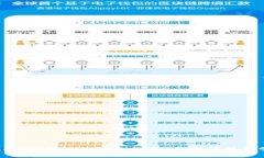 如何设置Tokenim钱包的收款