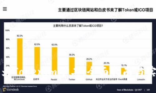 如何成为Tokenim矿工：全面指南与实用技巧