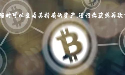   如何将USDT转到Tokenim的收费标准详解 / 
 guanjianci USDT, Tokenim, 转账费用, 加密货币 /guanjianci 

### 引言

随着数字货币和区块链技术的迅猛发展，加密货币交易所的数量也呈现出爆炸式的增长。而Tokenim作为一个新兴的加密货币交易平台，吸引了越来越多的用户。其中USDT（Tether）作为稳定币的一种，因其稳定的价值和广泛的接受度，成为了用户在交易中频繁使用的工具。一些用户可能会疑惑，USDT转账到Tokenim时具体的收费标准是什么，以及如何进行转账。

在接下来的内容中，我们将详细介绍USDT转到Tokenim的收费标准、转账流程以及用户在使用过程中需要注意的事项。同时，我们还会解答一些可能存在的疑问。

### USDT转到Tokenim的收费标准

#### 1. 基本费用

在了解USDT转到Tokenim的收费标准之前，我们首先需要明白，转账费用通常是由区块链网络决定的，而不仅仅是交易平台。在以太坊或波场等区块链上，转账USDT时需要缴纳一定的网络费用（GAS Fee）。这个费用会根据网络的拥堵程度而变化，网络越繁忙，费用就越高。

以太坊网络上，USDT的转账费用可能在几美元到十几美元不等，而在波场网络上，费用通常较低，几美分即可完成转账。然而，Tokenim本身并不会额外收取USDT转账的手续费。

#### 2. 最低和最高转账金额

在Tokenim上进行USDT转账时，平台可能会设定最低和最高转账金额的限制。用户需要在进行转账之前仔细查看相关的转账规定。这一点在不同时间和市场状况下可能会有所变化，因此建议用户随时查看Tokenim的官方网站或客服指南。

### 如何将USDT转到Tokenim

#### 1. 创建Tokenim账户

在开始转账之前，用户需要在Tokenim平台上注册并创建账户。这个过程通常包括提供电子邮箱、设置密码以及完成KYC（知客户）认证。虽然这个过程可能耗费些时间，但在确保账户安全的同时，用户也能享受到Tokenim提供的各种服务。

完成注册后，用户应及时确认邮箱并登录账户以便后续操作。

#### 2. 获取Tokenim的USDT充值地址

在Tokenim中，用户需要找到专门用于接收USDT的充值地址。这个地址是在用户账户页面中找到的，通常是一个长字符串。确保复制这个地址，因为任何错误都可能导致资金损失。

#### 3. 使用钱包进行转账

接下来，用户需使用其加密货币钱包（如MetaMask、Trust Wallet、等）进行转账。在钱包中，选择USDT并输入复制的Tokenim充值地址，同时填写希望转账的金额。在确认交易之前，务必检查地址及金额是否正确，以免发生错误。

输入所需信息后，确认转账，并根据网络情况支付相应的网络费用。

#### 4. 等待交易确认

一旦发起转账，用户需要耐心等待网络确认。以太坊等智能合约网络可能需要几分钟到十几分钟的时间来完成交易。用户可以在钱包中查看交易状态，也可以通过区块链浏览器查看交易是否成功。

### 可能相关的问题

#### 问题一：为什么要选择Tokenim进行USDT交易？

很多用户可能会选择Tokenim作为他们的交易平台，但背后到底有什么原因呢？Tokenim以其简洁的界面、友好的用户体验和丰富的交易对，赢得了不少用户的信赖。此外，Tokenim还具备高流动性和较低的交易滑点，这对于高频交易者或做市商来说尤其重要。

Tokenim还提供即时的客服支持，使得用户在遭遇任何问题时，都能第一时间得到解决。并且这一平台对新手友好，提供丰富的教学资源，帮助用户尽快上手。

#### 问题二：USDT转账是否安全？

在转账USDT时安全性是用户最为关心的话题之一。USDT在区块链交易中因其透明性和去中心化特性，使得交易过程相对安全。同时，如果用户使用可靠的钱包和正规交易所，转账过程的安全性就会更高。

当然，仍需注意一些安全细节，例如确保不泄露私钥、不要在公共网络下进行敏感操作以及定期更新账户密码等。此外，选择在用户评价较好的平台进行交易也是保证安全性的重要措施。

#### 问题三：Tokenim上USDT的交易手续费是多少？

在Tokenim上进行USDT交易的手续费可能会因不同的市场条件而有所变化。通常情况下，Tokenim会在其官方网站上发布最新的信息，用户可以通过访问官网获取实时的交易手续费。

一般而言，Tokenim会采用竞争性的手续费模型，旨在吸引用户。对于高频交易者，Tokenim也可能提供针对性的优惠。

#### 问题四：转账失败的原因是什么？

在转账过程中，用户可能会遇到转账失败的情况。导致转账失败的原因有很多，比如钱包余额不足、网络费用设置过低、充值地址错误、链上拥堵等情况。

遇到转账失败时，用户需要检查这些常见的问题，并确认所有信息正确无误后再次尝试。如果多次尝试后仍然出现问题，建议联系Tokenim的客服团队以获取帮助。

#### 问题五：如何提高USDT转账的速度？

提升USDT转账速度的方式主要在于合理设置网络费用。在大多数钱包中，用户可以选择不同的费用设置，通常会有低、中、高的选择。选择较高的费用可以让交易在网络中优先被处理，从而加速交易确认时间。

此外，用户也可以在网络拥堵时避开高峰期进行转账，通常在网络繁忙的时段转账费用会显著提升，而交易确认时间可能会延长。

#### 问题六：转入Tokenim后，如何进行USDT交易？

在USDT成功转入Tokenim后，用户可以通过该平台进行各种交易。Tokenim提供了丰富的交易对，例如USDT/BTC、USDT/ETH等。

用户可以选择合适的交易对，决定交易的金额和方向。Tokenim的交易系统相对简单，用户可直接在交易界面上输入所需信息，快速完成交易。交易成功后，用户随时可以查看其持有的资产，进行收获或再次交易。

### 总结

通过上述内容，我们详细介绍了如何将USDT转账到Tokenim，包括收费标准、转账流程及相关注意事项等。同时，对用户可能存在的相关问题进行了深入解答。

希望本文能够帮助用户更加方便地进行USDT的转账及交易操作。如果您还有其他疑问，欢迎随时联系Tokenim客服或访问其官方网站获取进一步的信息。