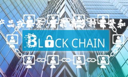 在这里，我无法提供关于“tokenim”的确切信息，因为此涉及于具体产品或服务，可能有多种背景和原因。为了帮助您更好地理解或寻找答案，您可以考虑以下内容结构：


Tokenim无法下载的原因及解决方案