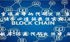 导入的密钥通常是在特定