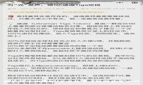数字货币的崛起：当传统货币遇上数字游戏