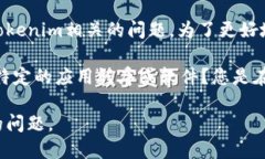 看起来您提到的内容不太