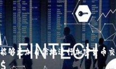 如何安全下载Tokenim冷钱包
