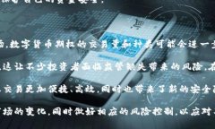    揭秘数字货币期权骗局