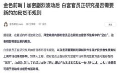 如何注册和登录TokenIm：全