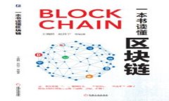 数字货币终端支付平台：