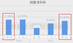 货币与数字货币的区别：