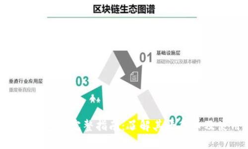 Tokenim钱包的完整指南：了解其平台币及使用场景