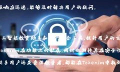   Tokenim的最新版本及其功