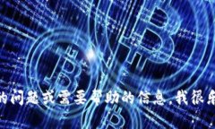 在此平台上，无法提供您