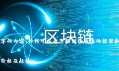 说明：由于我无法直接生