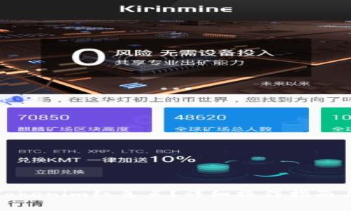 如何有效删除Tokenim红色点？详细操作指南与常见问题解答