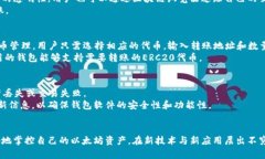 biao ti/biao ti以太坊钱包空
