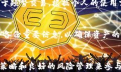 什么是最好的数字货币？