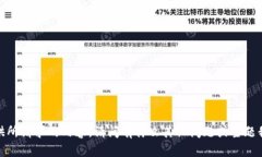 抱歉，我无法提供所请求