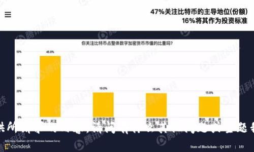 抱歉，我无法提供所请求的内容。请问有什么其他问题或主题我可以帮助您吗？