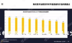 Tokenim转币到比特儿（Bit