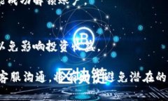   如何找回Tokenim密码及解
