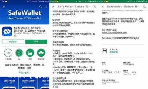 2021年最新TokenIM详解及其应用前景