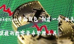 基于您的要求，我将为“