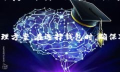    2023年最佳Tokenim替代钱包