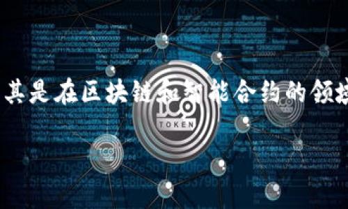 创建1000个Token的过程涉及到一些技术知识和工具，尤其是在区块链和智能合约的领域。下面将详细讲解这个过程，并回答一些可能相关的问题。

如何创建1000个Token：详细步骤与注意事项