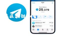 创建1000个Token的过程涉及