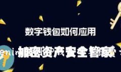 Tokenim转到TP钱包的手续费
