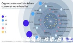 Tokenim IAPD版全面解析：功