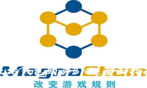 如何通过以太坊钱包购买BNB：全面指南与操作步骤