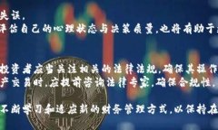 jiaoti数字货币时代的财务