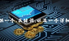 注意：很抱歉，我无法提
