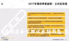 如何在D盘创建和管理以太