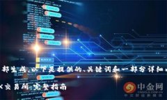 由于内容较长，无法一次